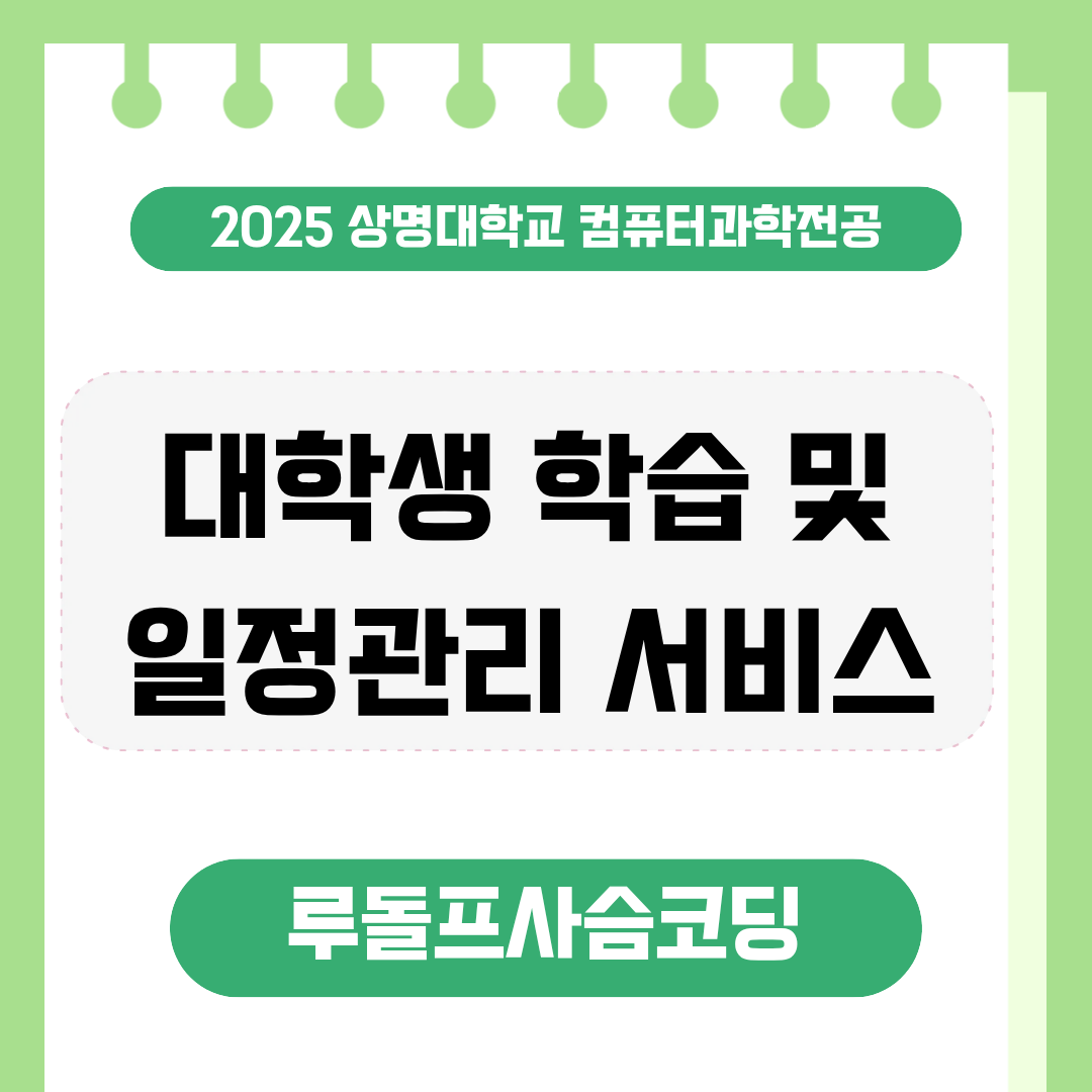 사슴