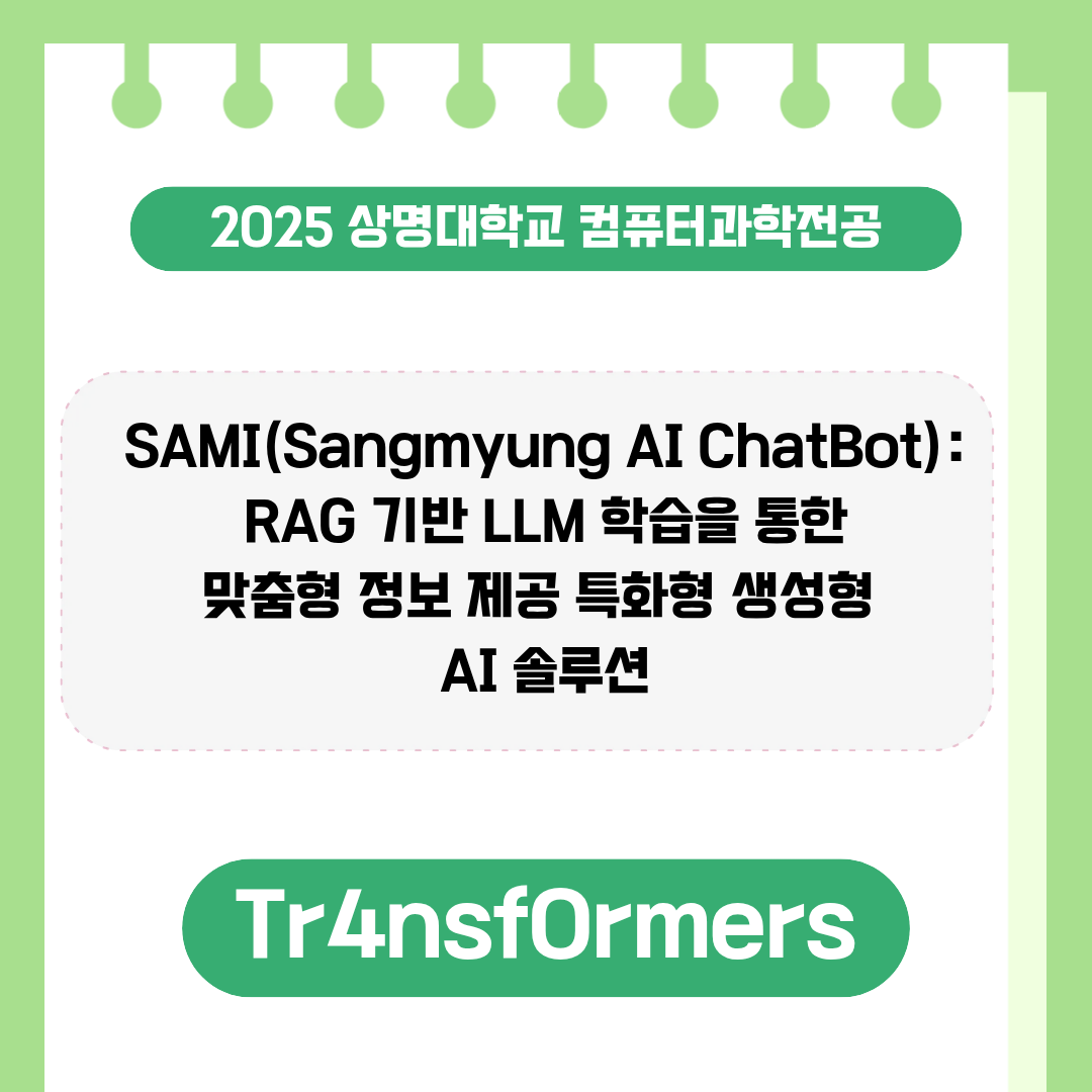 Tr4nsfOrmers