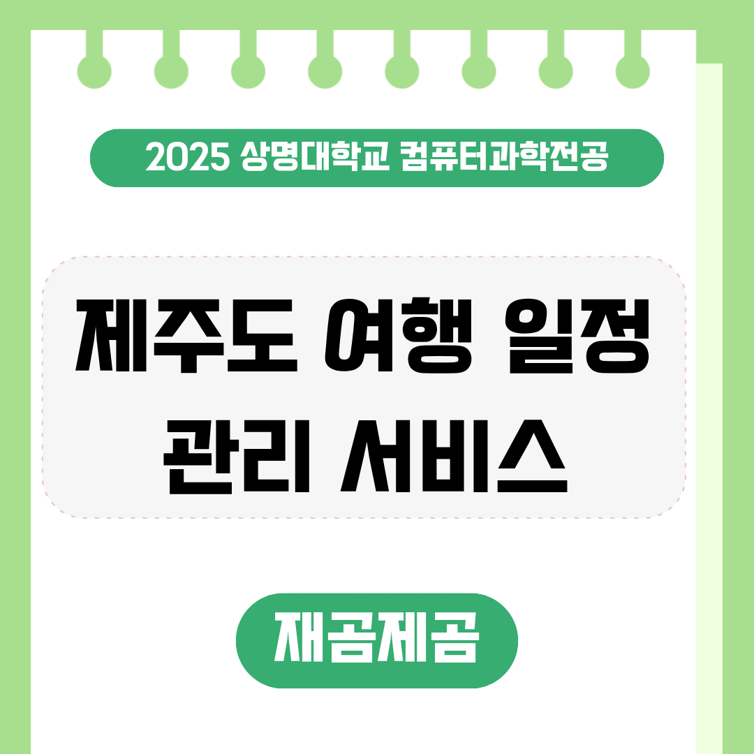 재곰