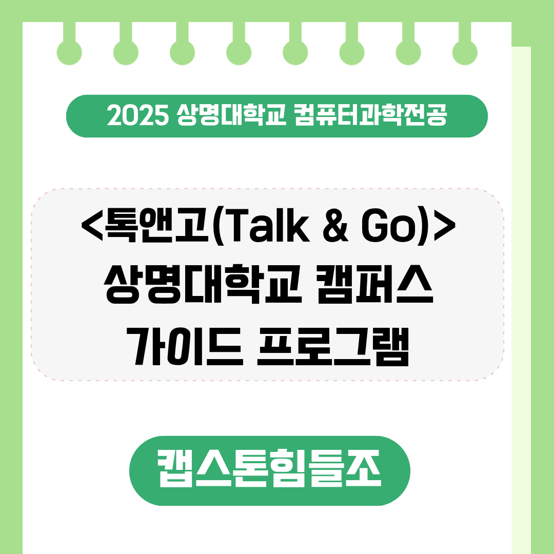 힘들조