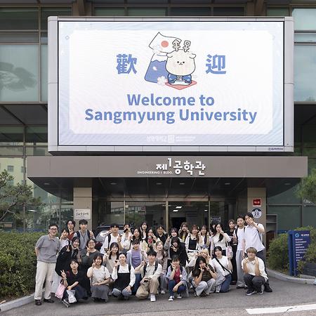 한일문화콘텐츠전공, 일본 대학생 연수단과 ‘한·일 문화 교류 행사’ 진행